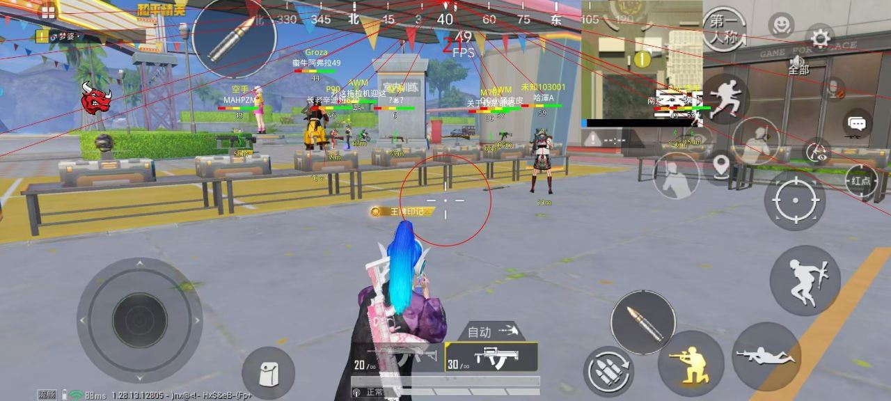 暗区突围辅助【天命直装外挂】稳定防封 人物透视 射线方框 名字昵称 人数距离 高清绘制